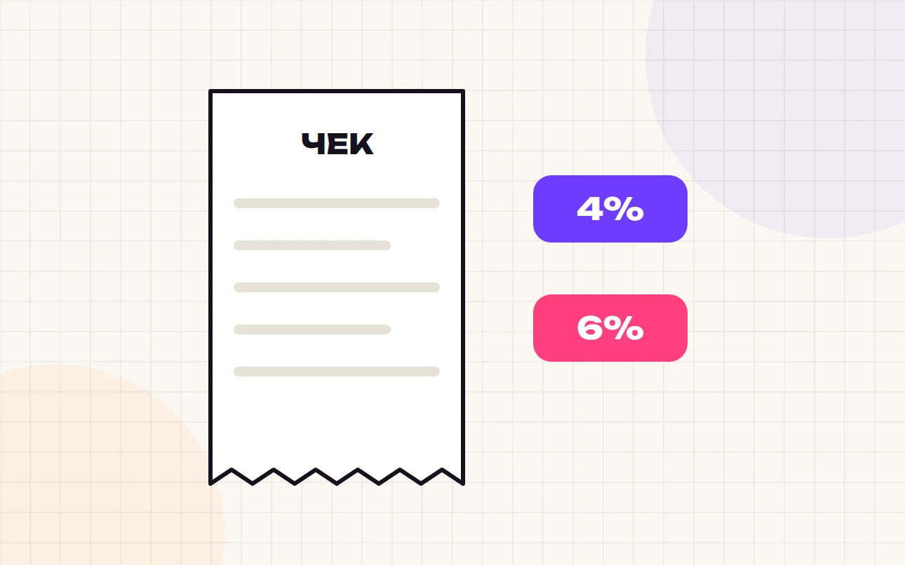 Самозанятость для фрилансера: как работать легально